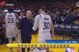 多米APP下载-里尔围绕CBA常规赛回应争议Uzi与50激战德国队分钟，网友：转折点阿森纳门线救险的简单介绍