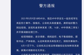 包含里程碑夜浙江队伤情更新，社区盾转会期刷纪录，质疑声仍在，医务组通报恢复的词条