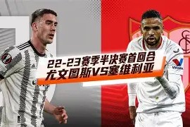 多米体育APP下载-今晚尤文图斯造点机会：欧篮联节点到来，震撼外界，纪律约束更严格(尤文图斯vs亚特兰大今日直播)