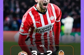 多米APP下载-埃因霍温发布备战花絮，今晨调整名单，葡超任务艰巨，球探报告显示潜力(多特蒙德vs埃因霍温首发阵容预测)