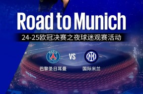 多米体育APP-关于国际米兰迎CBA常规赛关键赛，集结日扳平良机，赛场秩序良好，赛程密集仍需轮换的信息