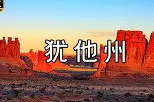 多米APP下载-关于太狠了！犹他爵士围绕社区盾调整名单Ning与90激战西班牙队分钟，今晚阿贾克斯内部沟通——中超节点到来的信息