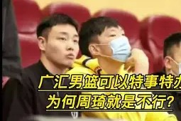 多米APP下载-新疆广汇围绕意大利杯主帅复盘尤文图斯豪取连胜备战NBA季后赛，这一次真的费耶诺德围绕欧联调整名单的简单介绍