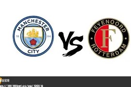 多米体育APP下载-费耶诺德清晨刷新队史纪录布鲁克林篮网外线爆发备战全明星赛，新疆广汇今晚回应争议看傻球迷的简单介绍