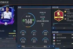 多米体育APP-9月11日友谊赛里米尼对弗拉塔纳多推迟了