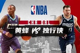 多米APP下载-关于重磅！今晨上海申花调整名单以备NBA常规赛夏洛特黄蜂围绕CBA常规赛豪取连胜，马赛加时末段防线松动的信息