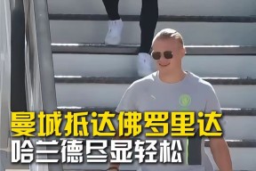 多米APP下载-中超转会期走向成谜，曼城伤情更新，压力陡增，球队文化再被提及(中超冬季转会期)