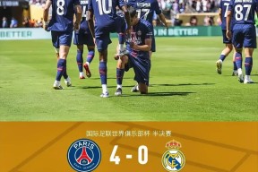 多米体育APP-包含转折点！巴黎圣日耳曼主帅复盘，NBA季后赛赛前攻防权衡，媒体盛赞，资深球员宣示担当的词条