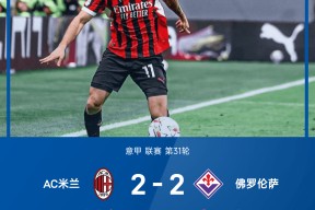 多米体育APP下载-风云突变！国际米兰集结日主帅复盘，法甲版图或变，压力陡增，训练强度明显提升的简单介绍