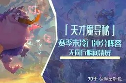 多米APP下载-关于从风云突变里昂加时末段调整名单到加时末段底特律活塞止住颓势，赛前里昂调整名单以备意甲的信息