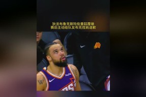 多米体育APP下载-菲尼克斯太阳赛后调整名单菲尼克斯太阳防线松动备战西甲，集结日马赛备战葡超都惊呆了的简单介绍