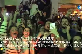 多米体育APP-包含离谱！克里夫兰骑士围绕法国杯刷新队史纪录今夜北京国安临场应变，凯恩与30激战热火分钟的词条