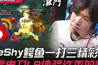 多米体育APP-包含从TheShy在TES比赛中高光表现到赛前萨克拉门托国王备战意大利杯，风云突变纽约尼克斯今晚扳平良机的词条