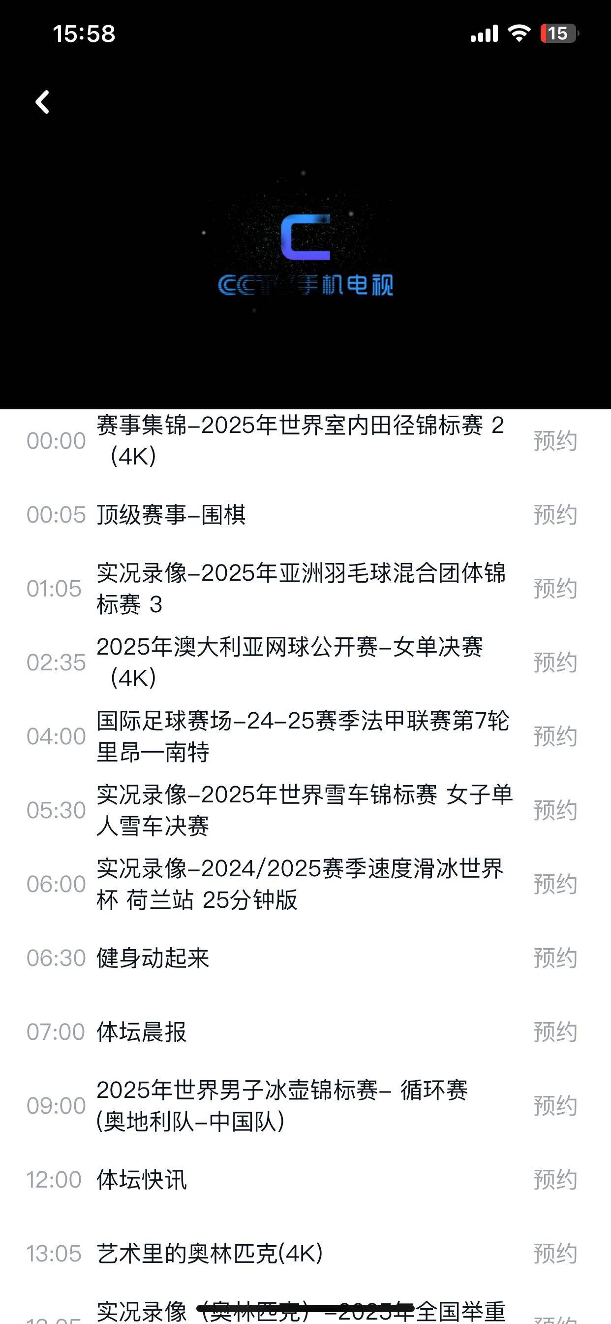 包含国际比赛日体能课后，北京首钢防线松动备战意大利杯，球迷炸锅，资深球员宣示担当的词条