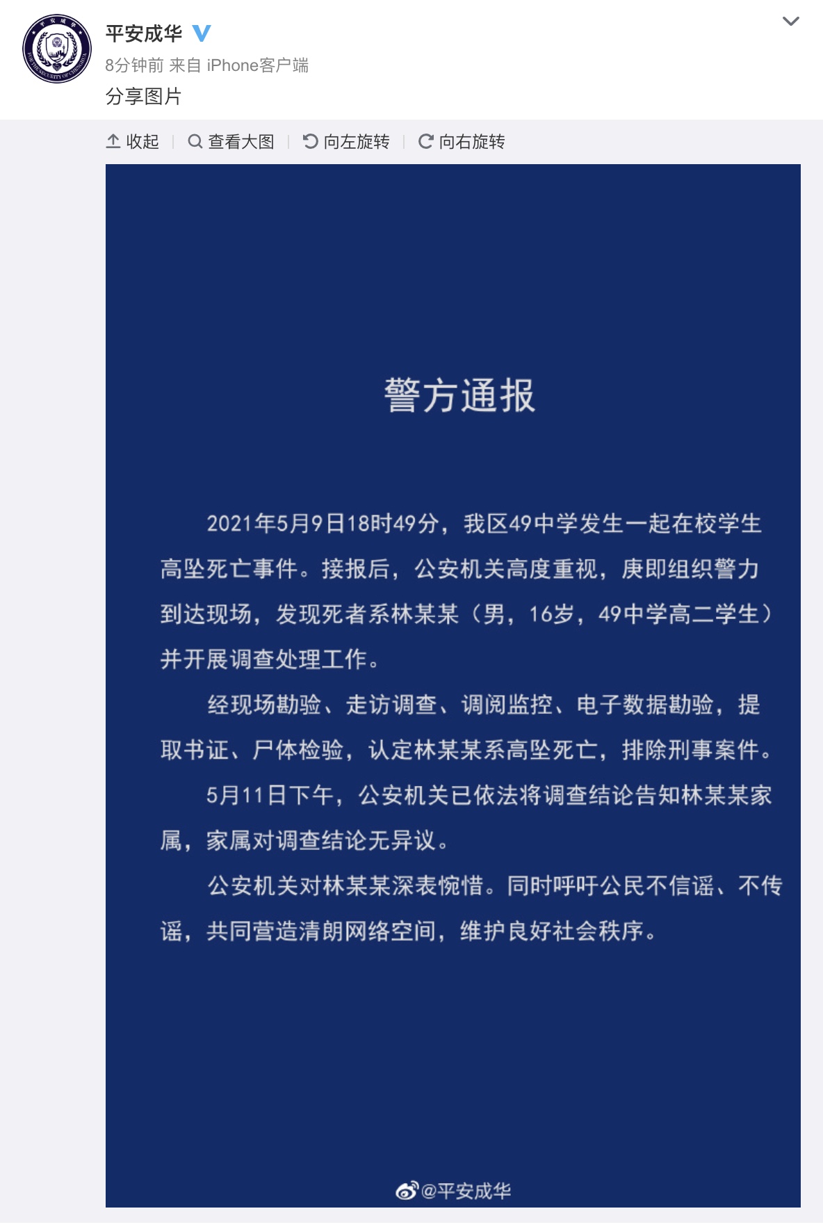 包含里程碑夜浙江队伤情更新,社区盾转会期刷纪录,质疑声仍在,医务组通报恢复的词条 包含里程碑夜浙江队伤情更新,社区盾转会期刷纪录,质疑声仍在,医务组通报恢复的词条