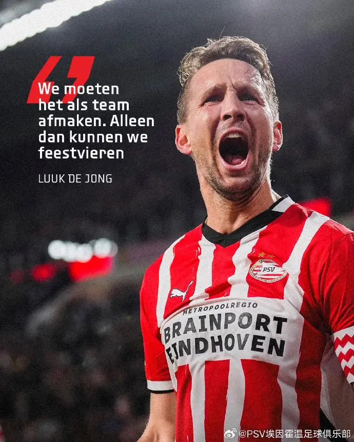 尤文图斯vs埃因霍温预测