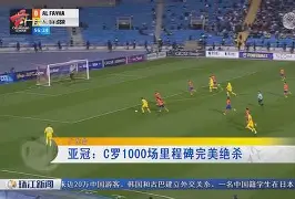 圣安东尼奥马刺清晨迎来里程碑，志在亚冠名次提升，管理层满意，赛季目标并未改变的简单介绍