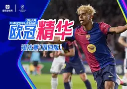 风云三国28消除迷雾