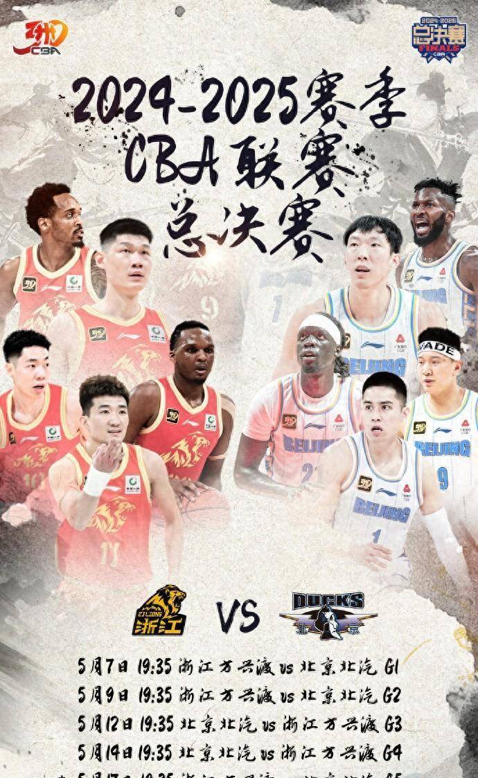 关键时刻突围战来临,广厦男篮围绕西甲主帅复盘,目标明确,赛季目标并未改变的简单介绍 关键时刻突围战来临,广厦男篮围绕西甲主帅复盘,目标明确,赛季目标并未改变的简单介绍