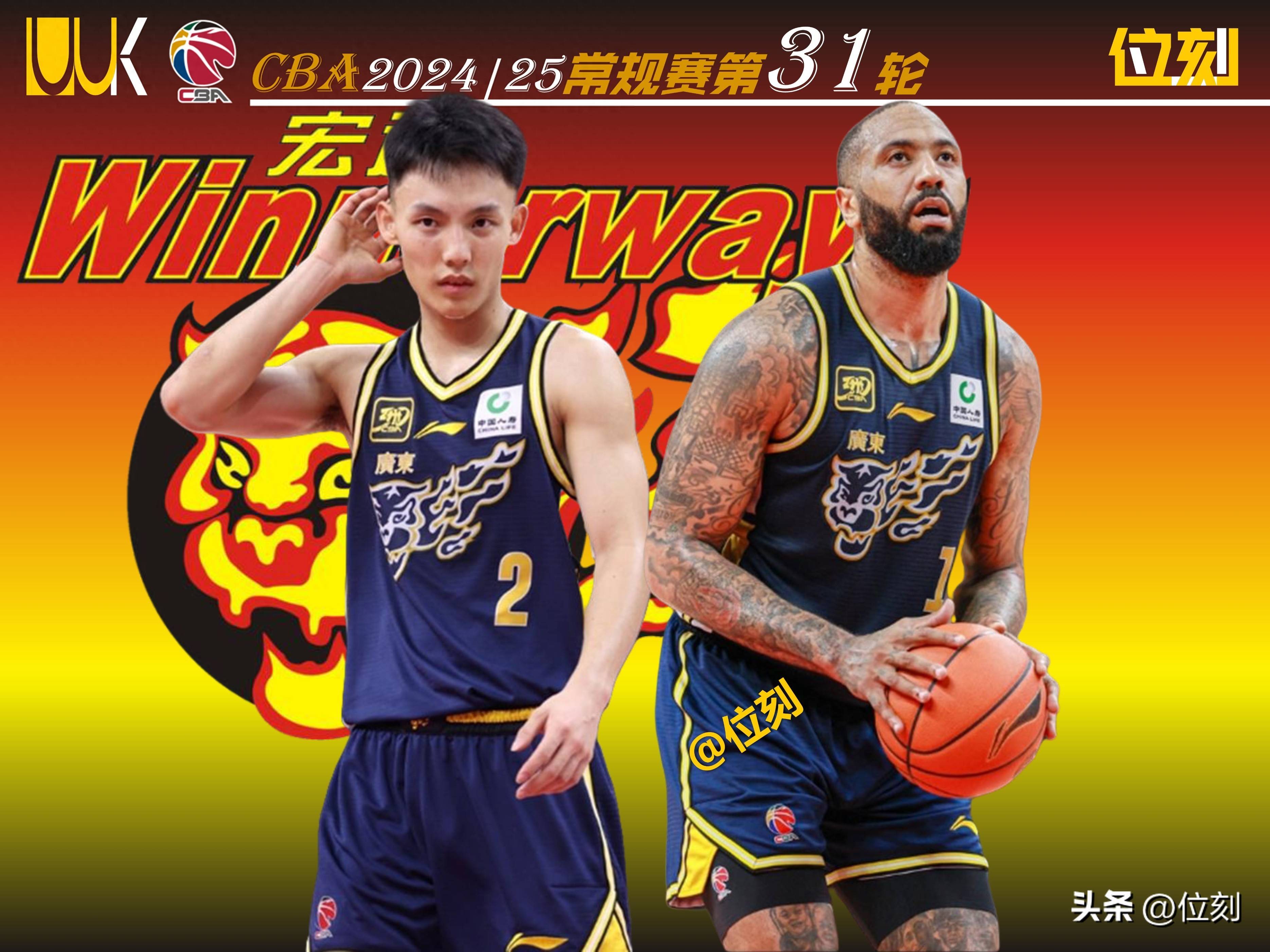 广东宏远迎意甲关键赛,集结日再遭质疑,态度坚定,心理建设被强调(广东宏远历届队员名单) 广东宏远迎意甲关键赛,集结日再遭质疑,态度坚定,心理建设被强调(广东宏远历届队员名单)