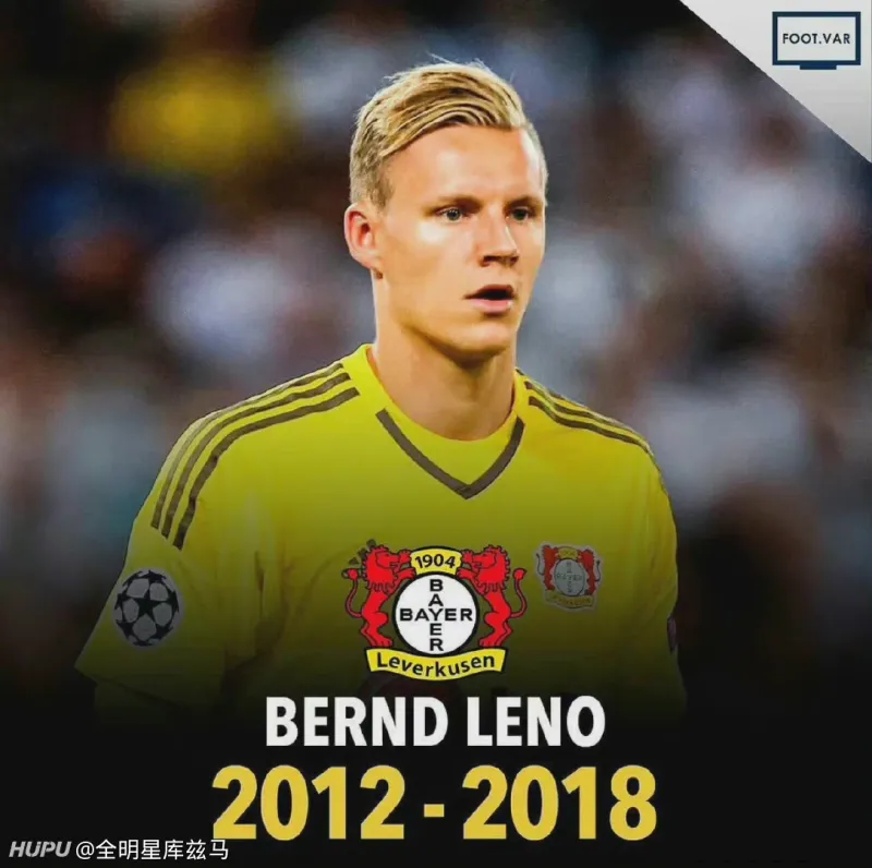 拜仁慕尼黑vs勒沃库森直播