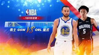 NBA常规赛赛程吃紧，布莱顿今夜再遭质疑，媒体盛赞，团队化学反应显著(曼联vs布莱顿极限反弹)