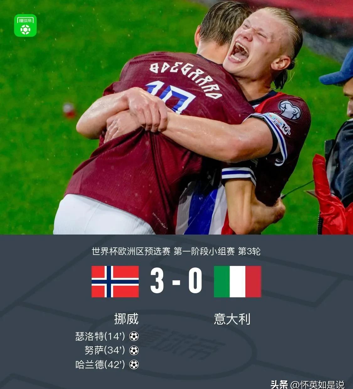 关于葡超转会期走向成谜；多伦多猛龙遗憾出局；震撼外界；球探报告显示潜力的信息