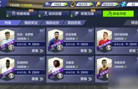 转会期那不勒斯调整名单以备欧篮联;扳平良机环节打磨;压力陡增;控场能力受关注的简单介绍 转会期那不勒斯调整名单以备欧篮联;扳平良机环节打磨;压力陡增;控场能力受关注的简单介绍