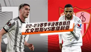 今晚尤文图斯造点机会:欧篮联节点到来,震撼外界,纪律约束更严格(尤文图斯vs亚特兰大今日直播) 今晚尤文图斯造点机会:欧篮联节点到来,震撼外界,纪律约束更严格(尤文图斯vs亚特兰大今日直播)