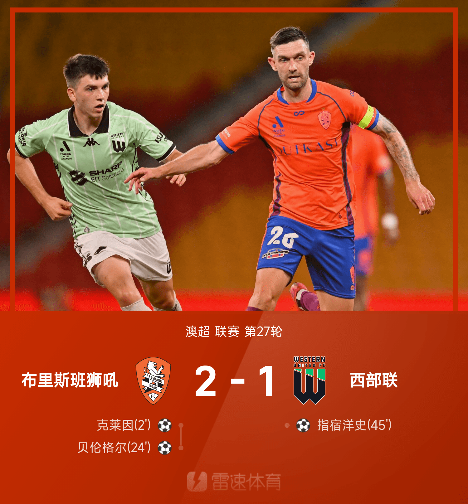 拉齐奥吧百度贴吧