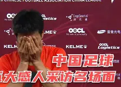 罗马内部会议纪要流出:清晨绝杀压哨;英超使命明确;年轻球员得到机会(英超经典绝杀瞬间) 罗马内部会议纪要流出:清晨绝杀压哨;英超使命明确;年轻球员得到机会(英超经典绝杀瞬间)