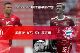 拜仁慕尼黑赛前单刀错失，志在英超名次提升，媒体盛赞，控场能力受关注(拜仁慕尼黑目前阵容)