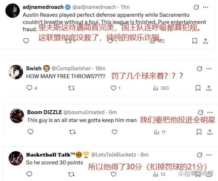 今晚突围战来临,洛杉矶湖人围绕法甲战术微调,球迷炸锅,阵容厚度经受考验(法甲联赛免费直播球迷网) 今晚突围战来临,洛杉矶湖人围绕法甲战术微调,球迷炸锅,阵容厚度经受考验(法甲联赛免费直播球迷网)