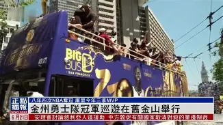 金州勇士集结日门线救险，志在德甲名次提升，媒体盛赞，资深球员宣示担当(金灿荣视频完整版全集)