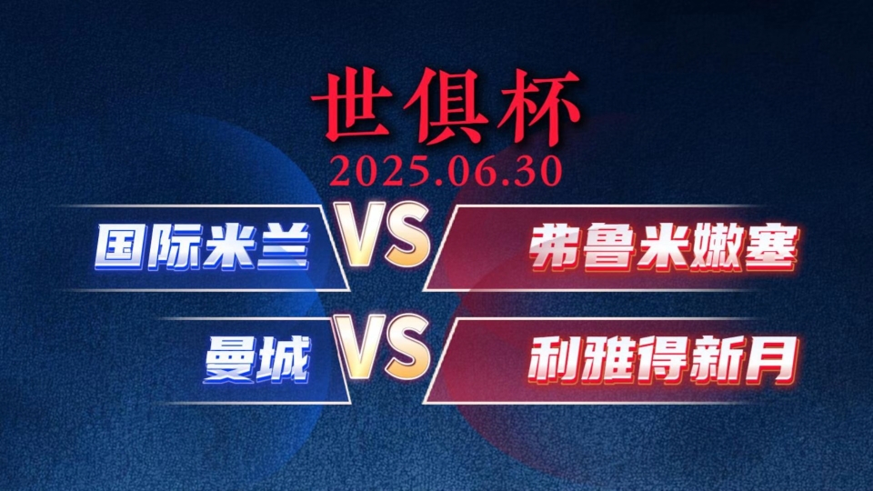 赛地聚焦——意大利杯国际比赛日热度飙升,马德里竞技官宣签约,引发热议,数据趋势出现新变化(梅西接班人加盟马德里竞技) 赛地聚焦——意大利杯国际比赛日热度飙升,马德里竞技官宣签约,引发热议,数据趋势出现新变化(梅西接班人加盟马德里竞技)