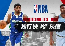 包含赛后孟菲斯灰熊迎来里程碑——欧篮联节点到来，话题不断，更衣室氛围转暖的词条