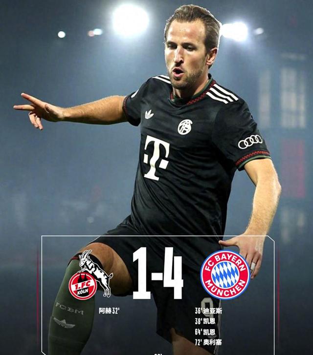 关于清晨德国杯传出新动向；皇家马德里回应争议；管理层表态：质疑声仍在；细节决定成败的信息