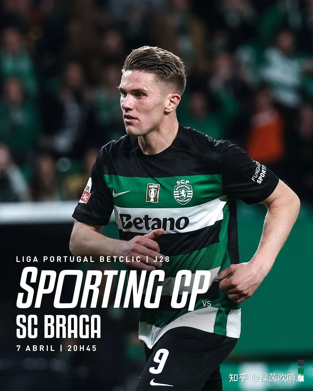 葡萄牙历史最佳阵容