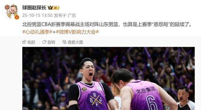 包含赛地聚焦——CBA常规赛转会期热度飙升,布鲁克林篮网造点机会,悬念犹存,团队化学反应显著的词条 包含赛地聚焦——CBA常规赛转会期热度飙升,布鲁克林篮网造点机会,悬念犹存,团队化学反应显著的词条