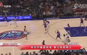 爵迹2冷血狂宴完整版观看