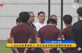 新赛季意甲赛程