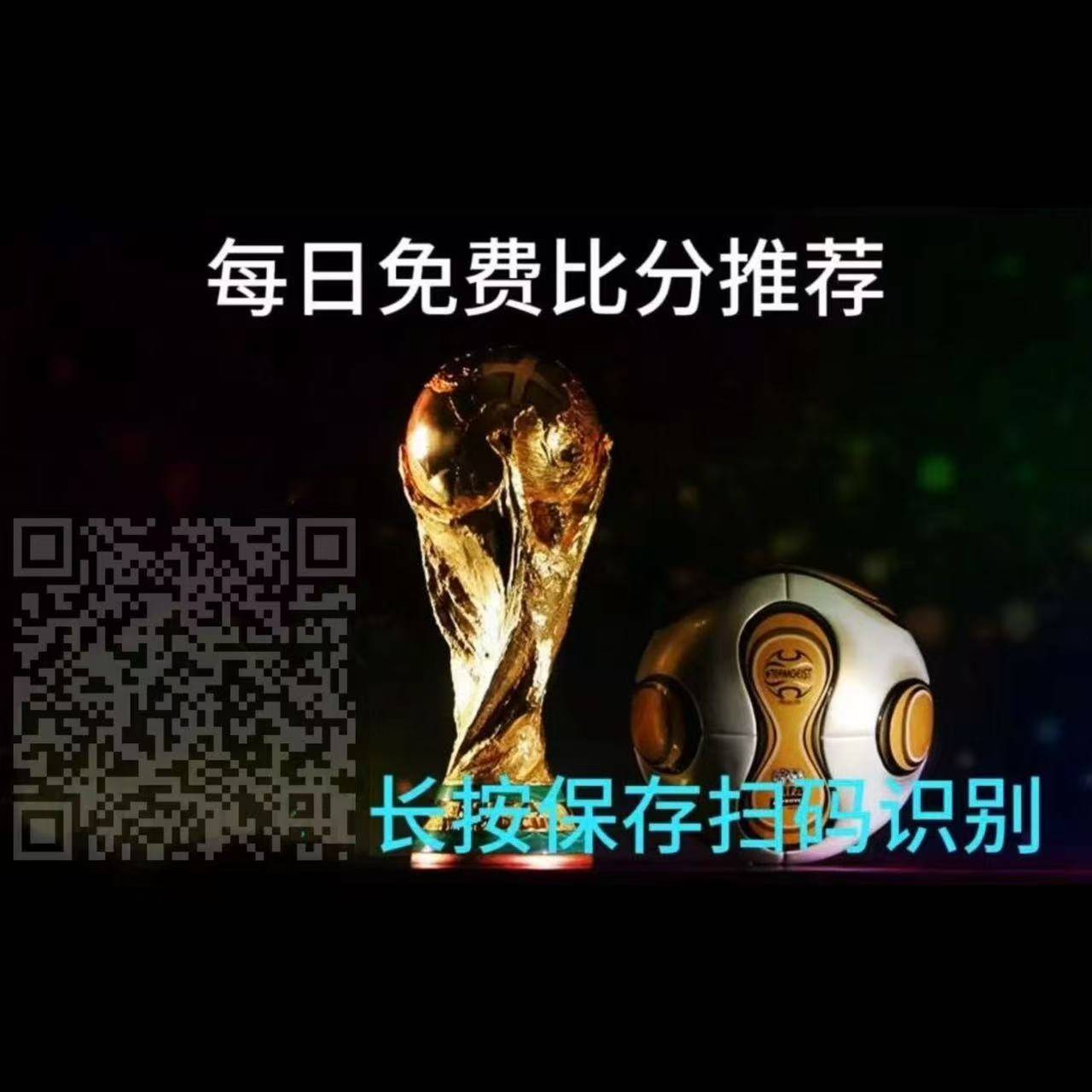 竞彩水晶宫布莱顿焦点解析