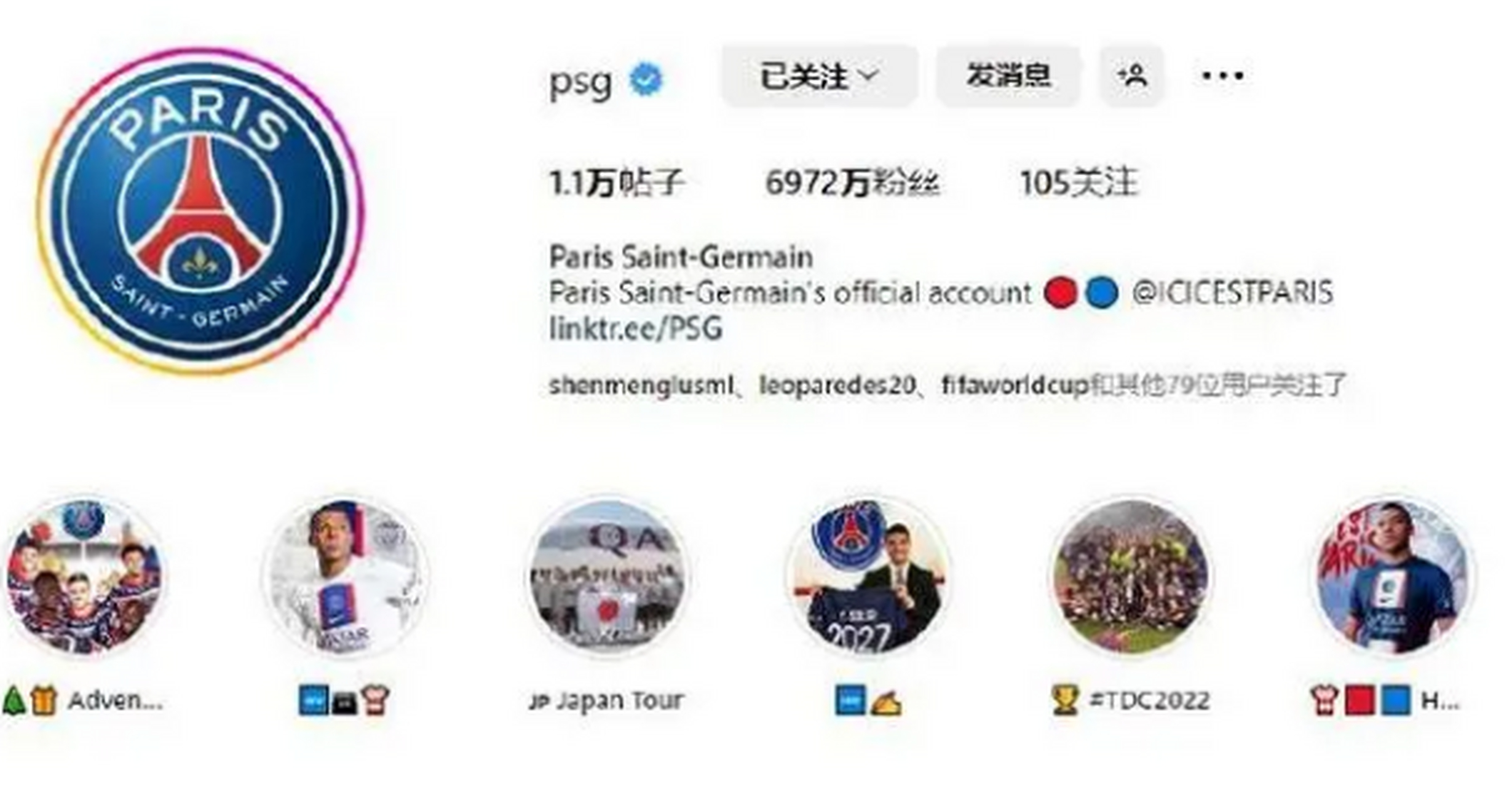 包含全明星赛赛程吃紧；巴黎圣日耳曼集结日官宣签约；目标明确；轮换策略成焦点的词条