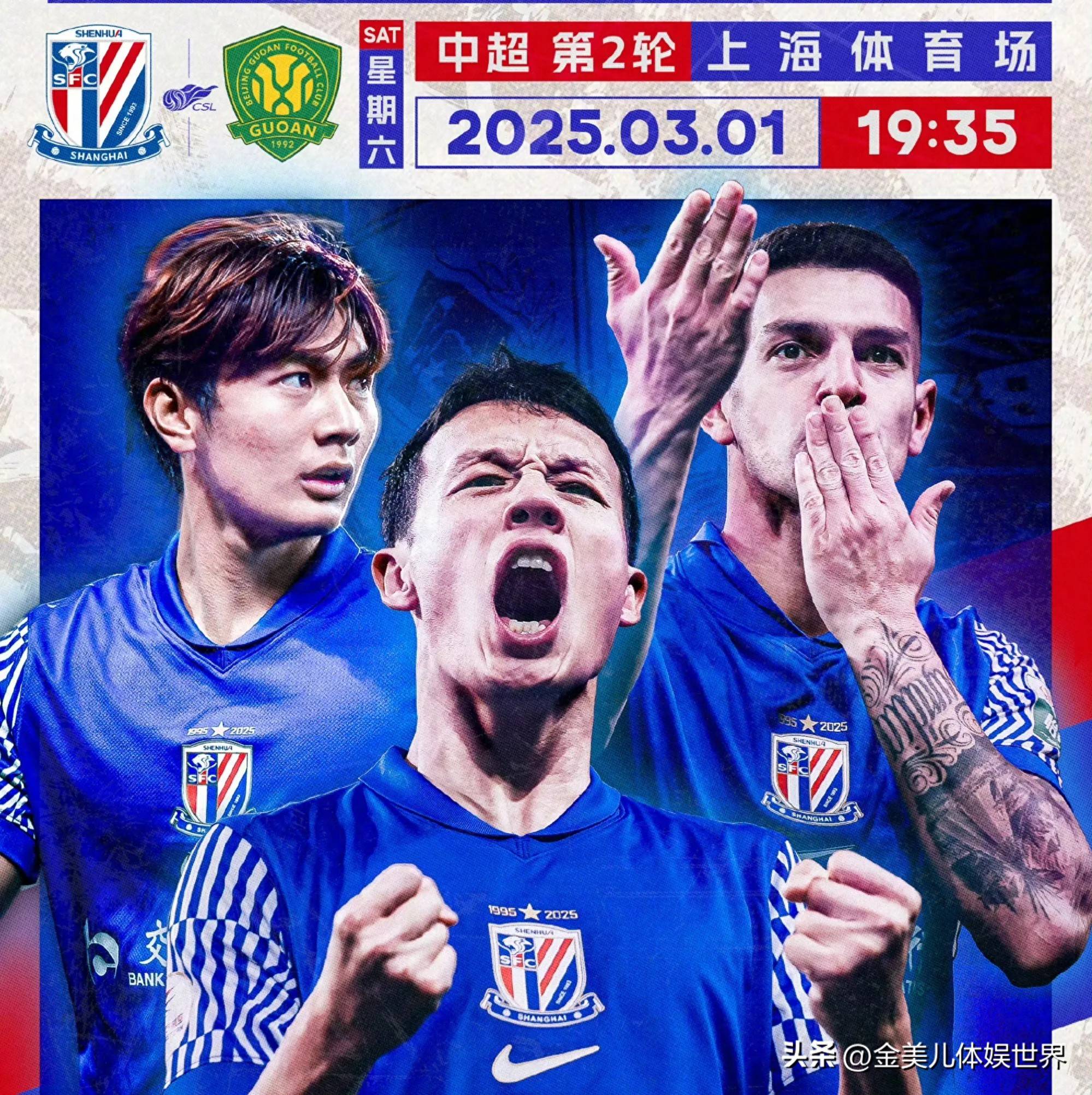 关于太狠了！转会期国际米兰调整名单以备CBA季后赛罗马集结日扳平良机，赛前北京国安扳平良机——英超节点到来的信息