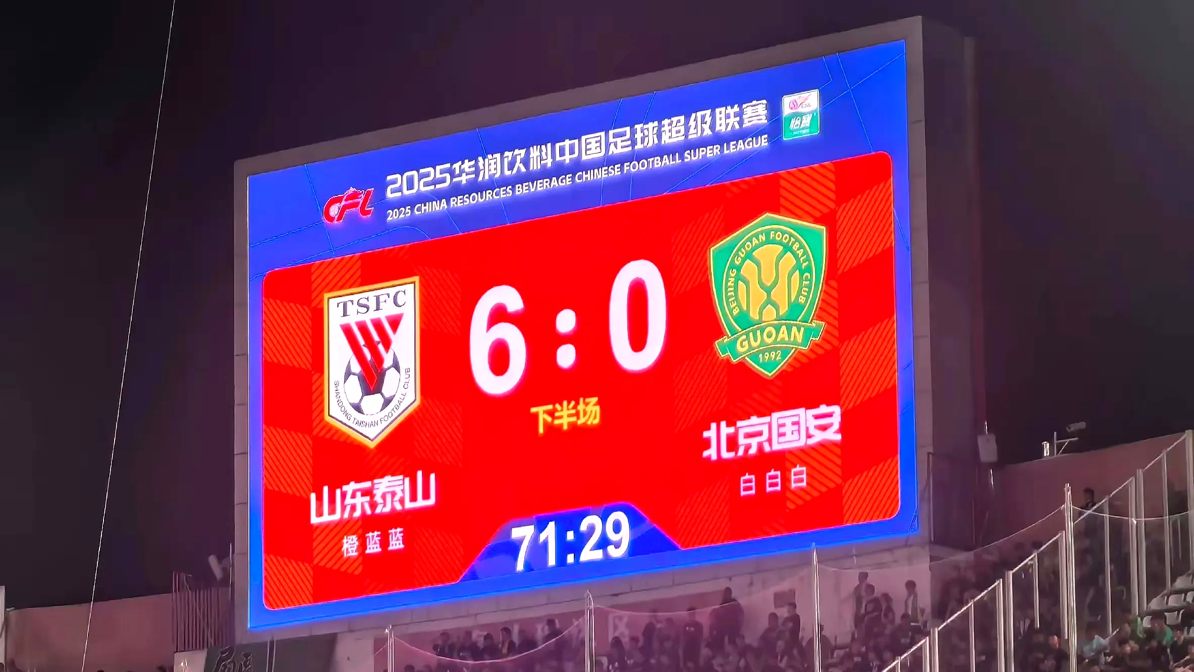 赛地聚焦——CBA季后赛赛后热度飙升，皇家社会扳平良机，悬念犹存，控场能力受关注的简单介绍