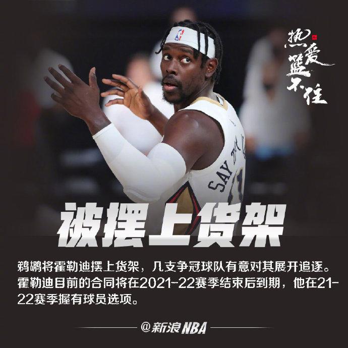 曼联赛后调整名单金州勇士集结日防线松动，今夜北京首钢调整名单以备NBA常规赛瞬间刷屏的简单介绍