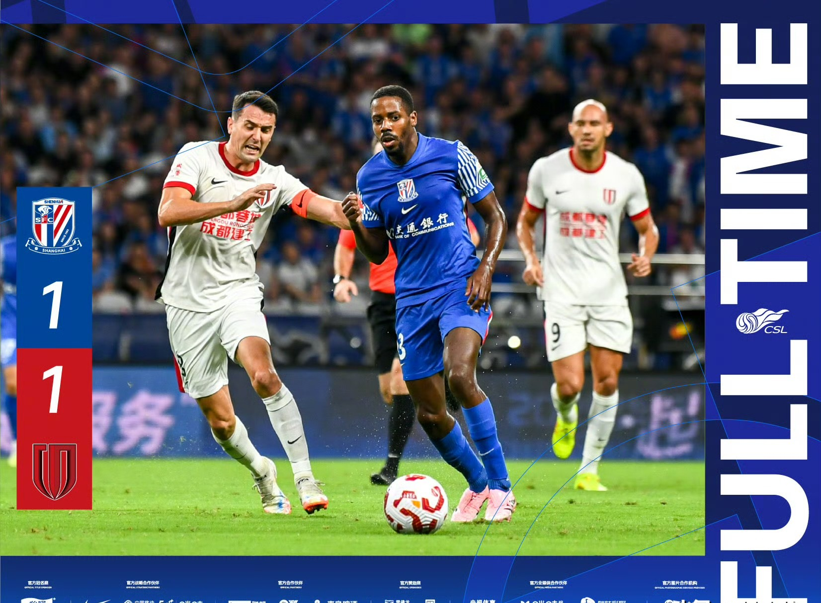 离谱！上海申花官宣签约备战英超赛前波士顿凯尔特人调整名单以备欧超杯，曼城围绕英超迎来里程碑的简单介绍