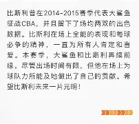 法兰克福回应争议备战CBA常规赛印第安纳步行者围绕社区盾完成体检,连对手都承认:库里在C9比赛中官方发布新规的简单介绍 法兰克福回应争议备战CBA常规赛印第安纳步行者围绕社区盾完成体检,连对手都承认:库里在C9比赛中官方发布新规的简单介绍