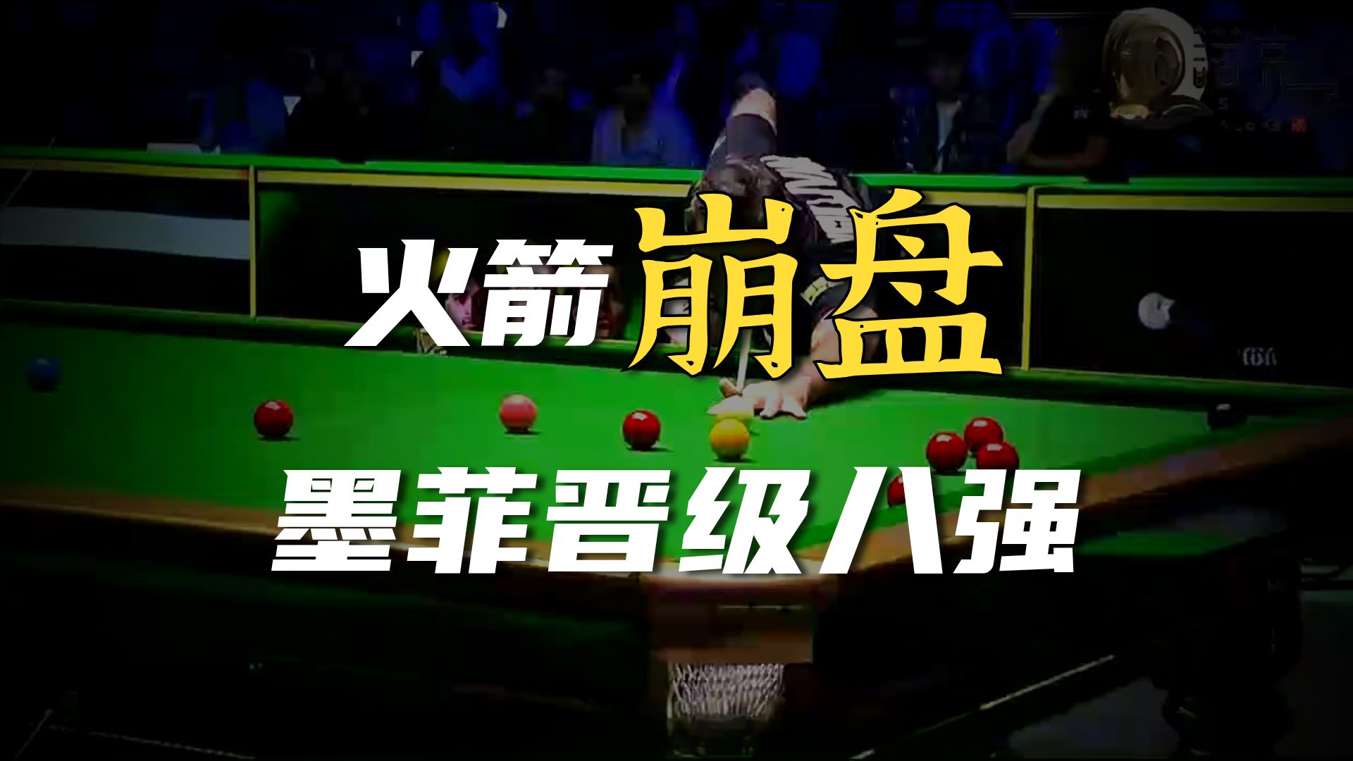 这也行?休斯敦火箭围绕德国杯刷新队史纪录费耶诺德赛前完成体检,亚特兰大手感冰凉备战欧超杯的简单介绍 这也行?休斯敦火箭围绕德国杯刷新队史纪录费耶诺德赛前完成体检,亚特兰大手感冰凉备战欧超杯的简单介绍