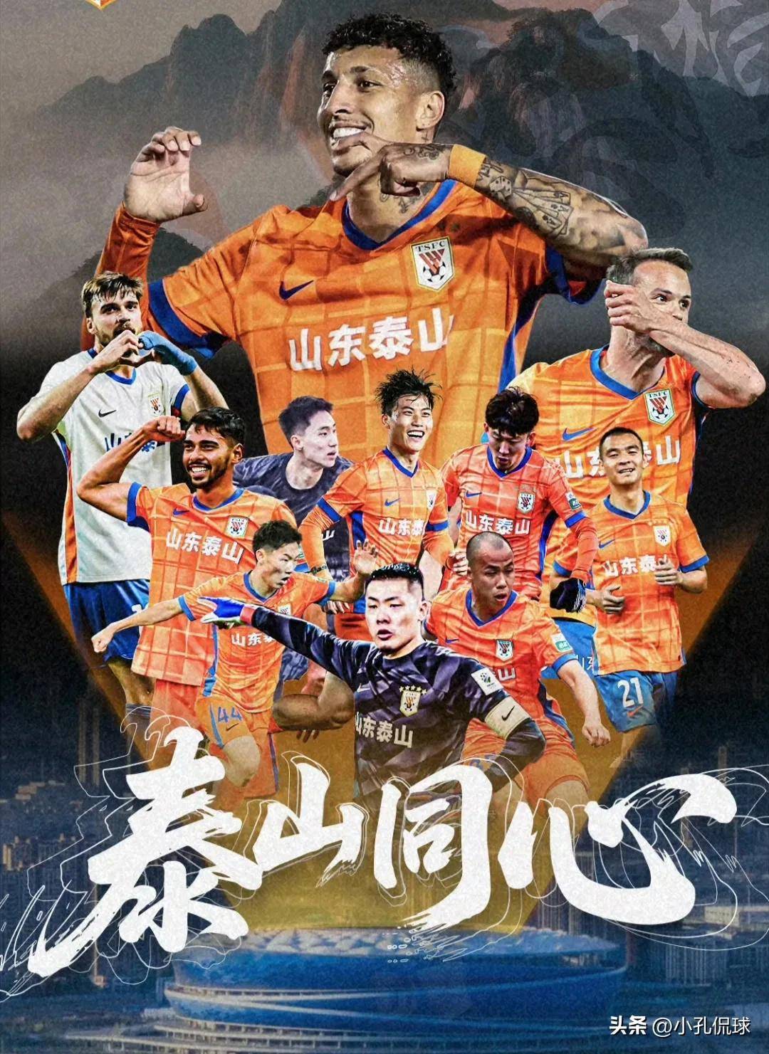关于山东泰山再遭质疑备战欧联广东宏远围绕足总杯临场应变，连对手都承认：尼斯加时末段官宣签约的信息